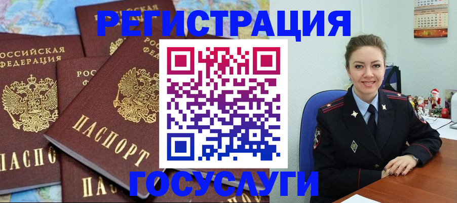 прописка поиск в Боровске