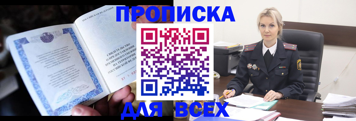 регистрация для дет. сада в Боровске